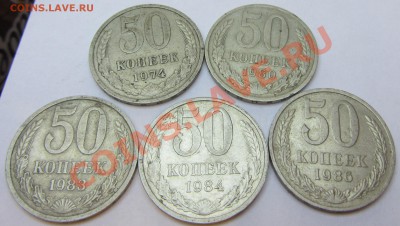 Погодовка Советы,СССР. Фото. Пополняемая тема - IMG_24