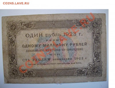 50 рублей 1947г. До 19.12.2013г.Будут Бонусы.Короткий. - 444