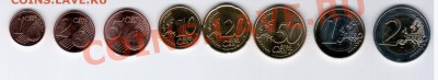 Набор Euro Латвии до 23.12.2013 - euro0001
