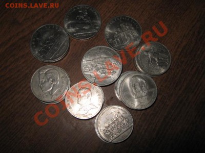Советская юбилейка. 34 монеты 1-3-5р. - 001.JPG