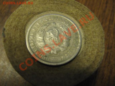 15 коп. 1933г. на оценку. - 003.JPG