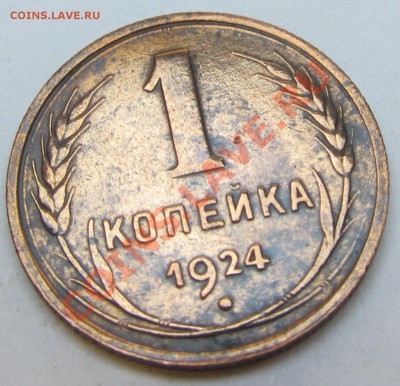 Погодовка Советы,СССР. Фото. Пополняемая тема - IMG_33