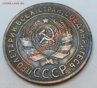Погодовка Советы,СССР. Фото. Пополняемая тема - IMG_33-33