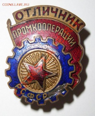 оценка - P1030021.JPG
