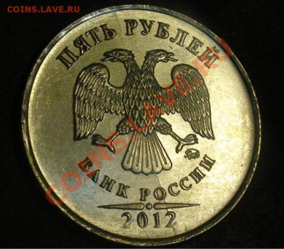 Варианты полных расколов на 5 р. 1997 г. - н.в. - 5r30