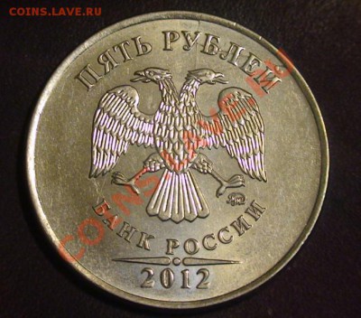 Варианты полных расколов на 5 р. 1997 г. - н.в. - 5r32