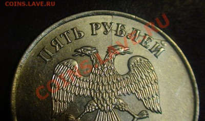 Варианты полных расколов на 5 р. 1997 г. - н.в. - 5r32a