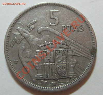 Испания 5 песет 1957 кол-во разновидов? - 2