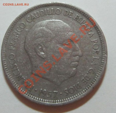 Испания 5 песет 1957 кол-во разновидов? - 1