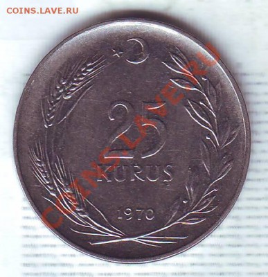 Турция.25 Куруш.1970. до 25.12 - 19700064.JPG