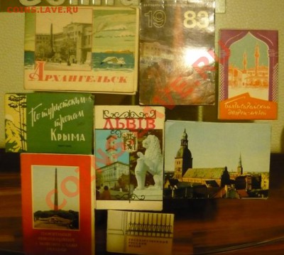 Открытки 1960-80х гг.До 22.12. 22.00 мск - P1090607.JPG