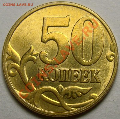 50.05М шт.Б,В,Г,Д,Е,Ж,И,К,Л по Ю.К. до 22.00 мск 21.12.13 - DSC07302