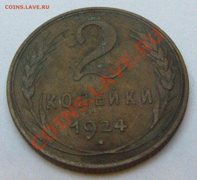Погодовка Советы,СССР. Фото. Пополняемая тема - IMG_36