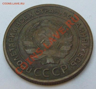 Погодовка Советы,СССР. Фото. Пополняемая тема - IMG_36-36
