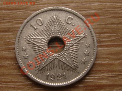 Бельгийское Конго 10 сантимов 1921 до 22.12.13 в 13.00 М - IMG_7579