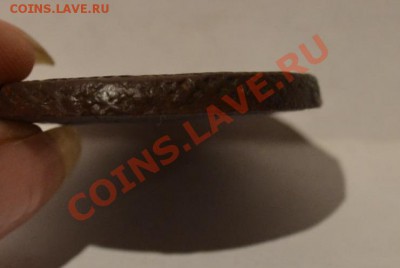 5 копеек 1781 года (ЕМ) кладовой. - DSC_0041.JPG