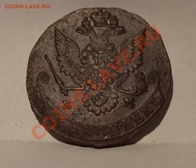 5 копеек 1781 года (ЕМ) кладовой. - DSC_0040.JPG