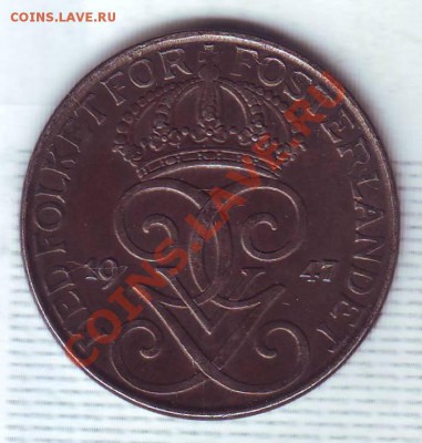 Швеция.5 Эре.1947. до 25.12 - 19470046.JPG