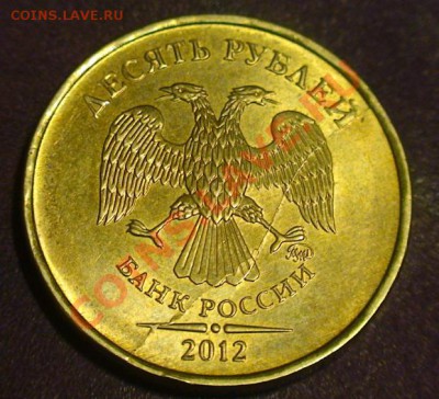 Варианты полных расколов на стальных 10 р. образца 2009 г. - 10r46