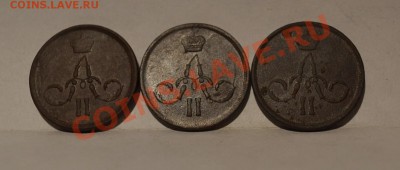 3 копейки Александра 2 - DSC_0045.JPG