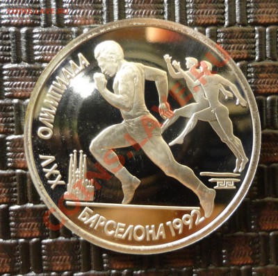 Бег без запайки - DSC02077.JPG
