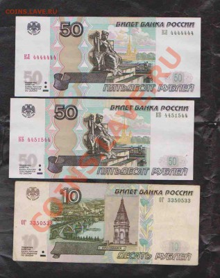 Радары,красивые и редкие номера! - 2
