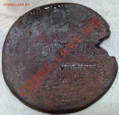 2 коп 1799г. без обозначения мон. двора - SNC02102