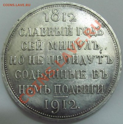 Рубли Петра 1720,24,25 гг и Славный год - IMG_1059.JPG