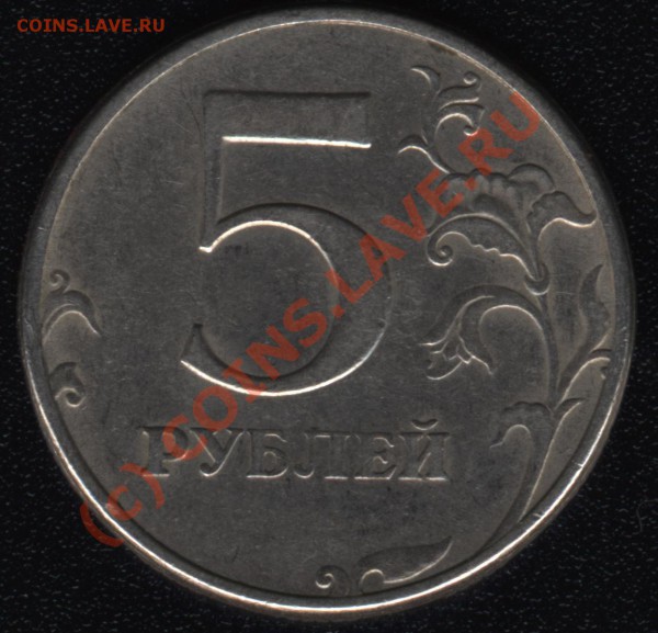 5р СП 1997 шт. 2.2 или 2.3 ??? - 5р-сп-1997-2