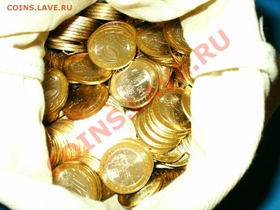 Белозерск из мешка по 16р., продажа от 1 шт, Фикс - S3000001a.JPG