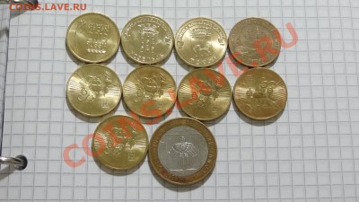 ГВС, БИМ (Коми) - старт с номинала до 24.12. в 22:30 - DSC09096.JPG