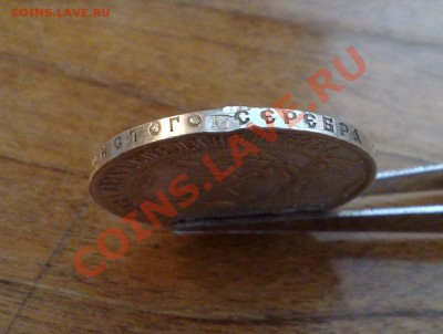 1 рубль 1921г. АГ со штемпелем . - рубль