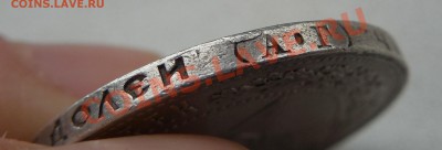 50  копеек 1921 - DSCN0309.JPG