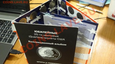 США, Квотеры "Штаты+территории" на оценку - DSC09104.JPG