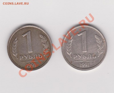 1р 1991г - Скан_20131219 (2)