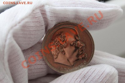 Ленин 100 - 3721564502_2