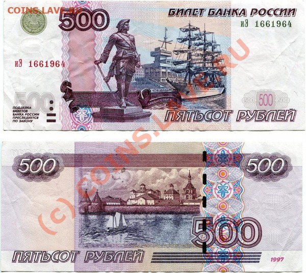 Поиск и показ банкнот с определёнными номерами. - img004
