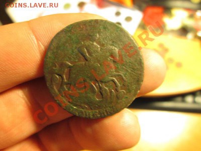Две копейки 1759 год рельефная - IMG_4811.JPG