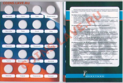 НОВИНКА!!! АЛЬБОМЫ под СОЧИ в т.ч. с боной, ГВС и не только - гвс+3