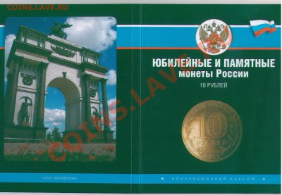 НОВИНКА!!! АЛЬБОМЫ под СОЧИ в т.ч. с боной, ГВС и не только - гвс+1