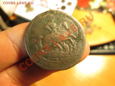 Две копейки 17?? перечекан - IMG_4816.JPG