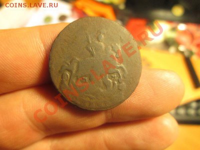 Копейка Екатерины ММ перечекан - IMG_4806.JPG