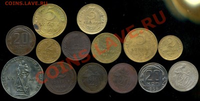 Солянка советов 1929-65г до 24.12.2013г 22.00мск - img760