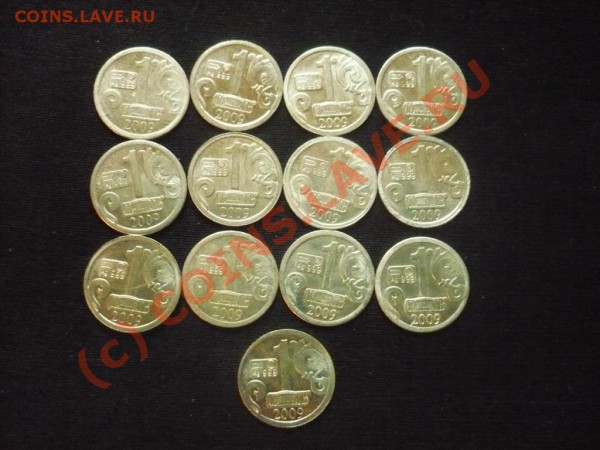 Жетоны Стандарт. Зодиак. ВСЕ! 13шт! до08-02-2010 22*00мск - Зодиак.JPG