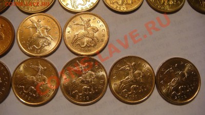 10 копеек 1997-2012 м+сп СИМПОТЯГИ до 21-30 23.12.13 - DSC03937.JPG
