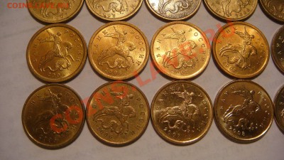 10 копеек 1997-2012 м+сп СИМПОТЯГИ до 21-30 23.12.13 - DSC03933.JPG