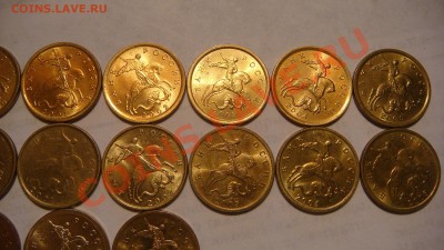 10 копеек 1997-2012 м+сп СИМПОТЯГИ до 21-30 23.12.13 - DSC03928.JPG