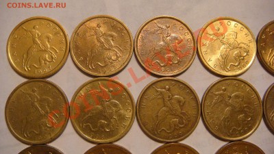 10 копеек 1997-2012 м+сп СИМПОТЯГИ до 21-30 23.12.13 - DSC03925.JPG
