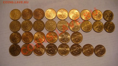 10 копеек 1997-2012 м+сп СИМПОТЯГИ до 21-30 23.12.13 - DSC03922.JPG
