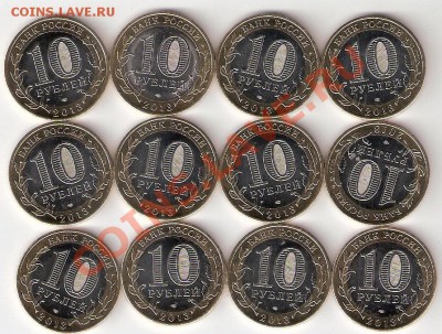 10 руб. ДАГЕСТАН  лот из 12 монет - ScannedImage-41